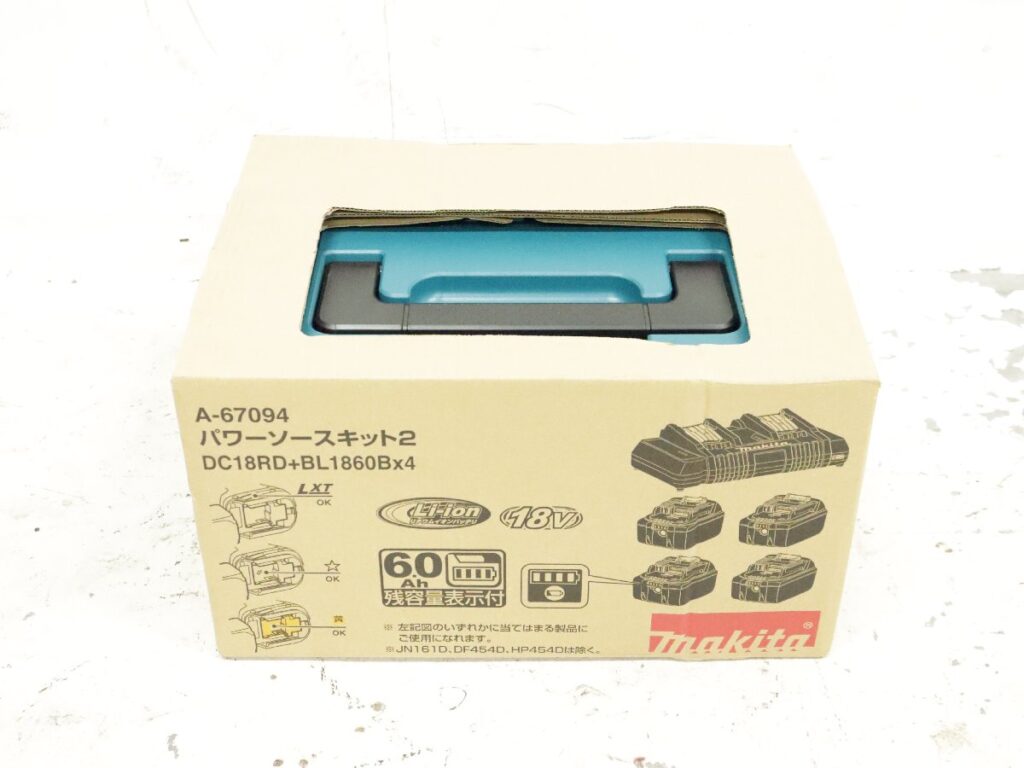 マキタ バッテリー パワーソースキット