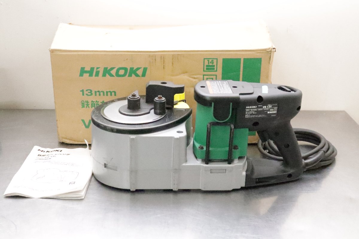 ハイコーキ、鉄筋カットベンダ